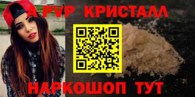 твердый Беслан