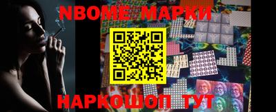 кокаин перу Бийск