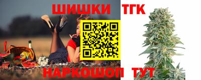 синтетический гашиш Берёзовский