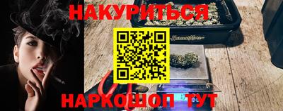 кокаин перу Бийск