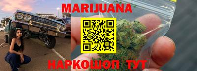 синтетический гашиш Берёзовский