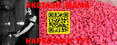каннабис Волгодонск