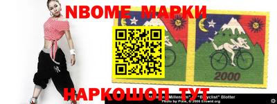 кокаин перу Бийск