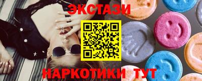 MDMA Волжский