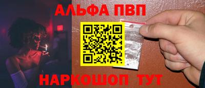 синтетический гашиш Берёзовский