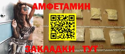 MDMA Волжский