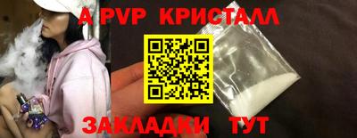 каннабис Волгодонск