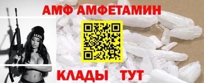 MDMA Волжский