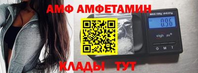 MDMA Волжский