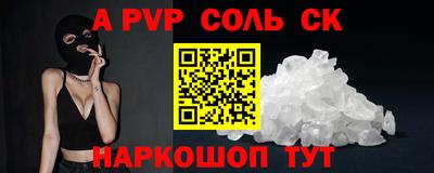 каннабис Волгодонск