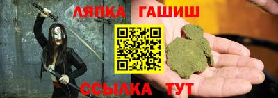 каннабис Волгодонск