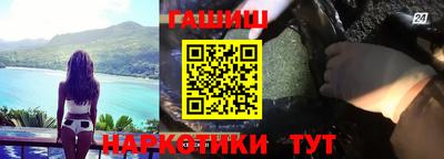 синтетический гашиш Берёзовский