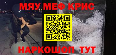 каннабис Волгодонск
