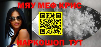 синтетический гашиш Берёзовский