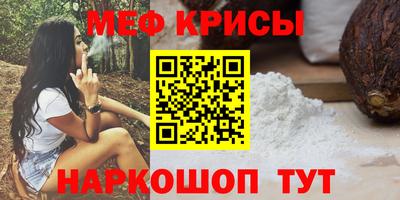 каннабис Волгодонск