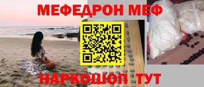 кокаин перу Бийск