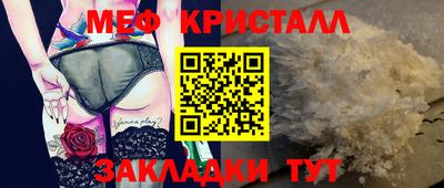 MDMA Волжский