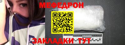 MDMA Волжский