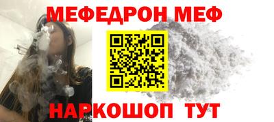 MDMA Волжский