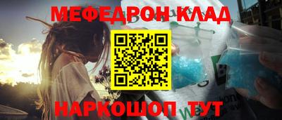 твердый Беслан