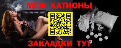 MDMA Волжский