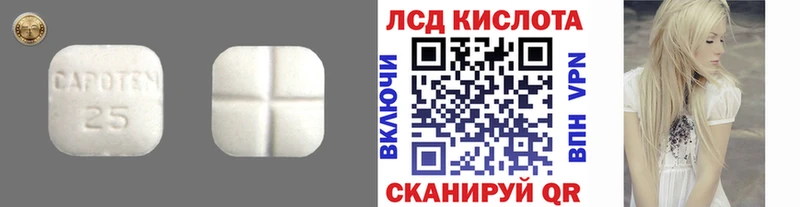 где можно купить   Соликамск  ЛСД экстази кислота 