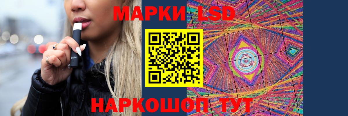 Лсд 25 экстази кислота Соликамск