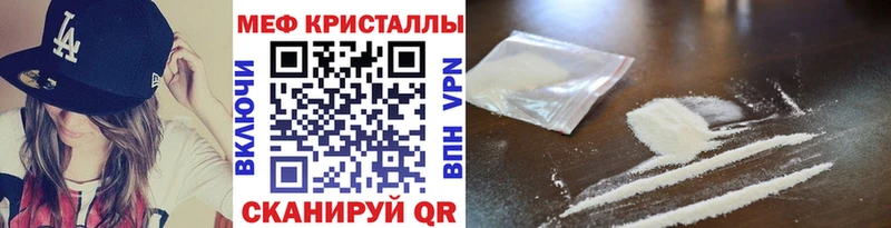 Меф mephedrone  Соликамск 