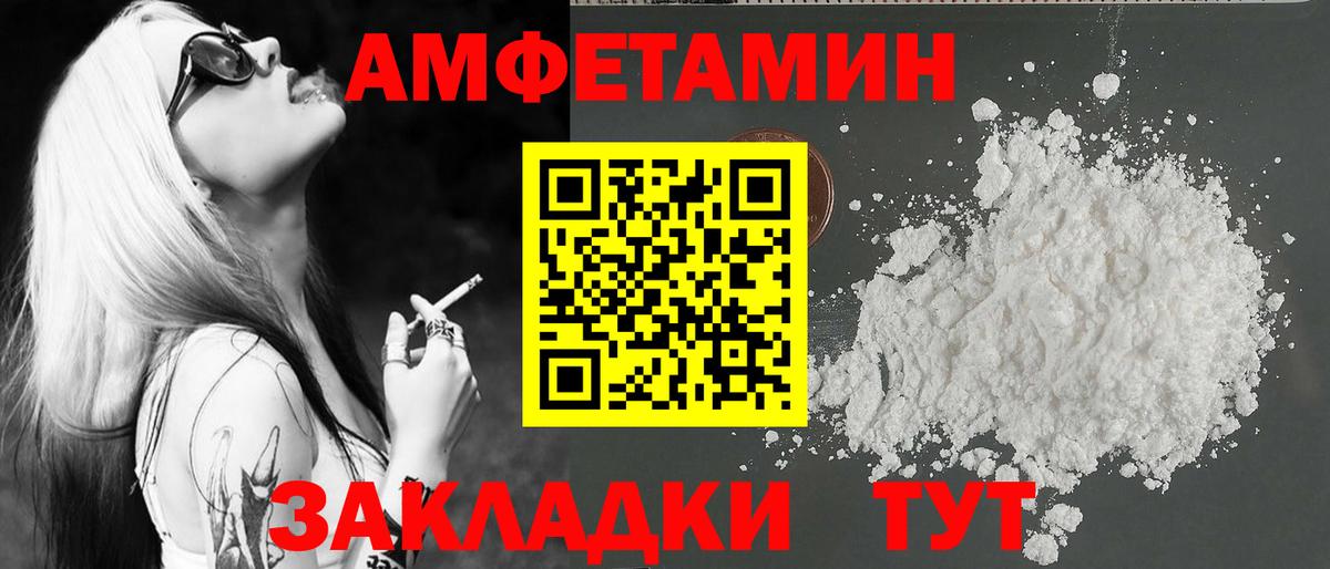 Метамфетамин пудра  МЕТАМФЕТАМИН  Метамфетамин пудра  Соликамск  Вход с VPN 