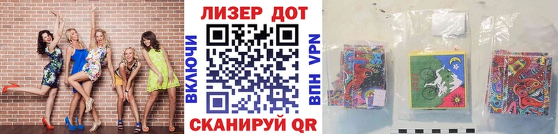 Марки 25I-NBOMe 1,5мг  Соликамск 