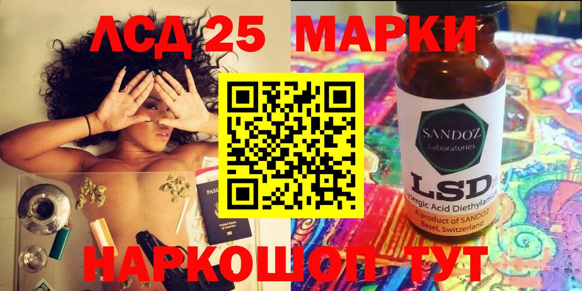 Наркотические марки 1500мкг  Марки 25I-NBOMe  Соликамск  Наркотические марки 1500мкг 