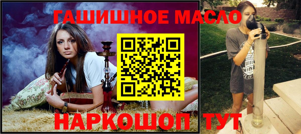 ТГК вейп  Соликамск  ТГК гашишное масло 