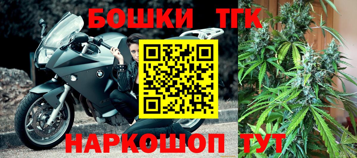 Соликамск  МАРИХУАНА Ganja  Шишки марихуана Bruce Banner  Вход с VPN  Бошки Шишки ГИДРОПОН 
