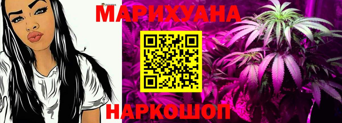 МАРИХУАНА Bruce Banner  Марихуана OG Kush  Каннабис тримм  Соликамск 